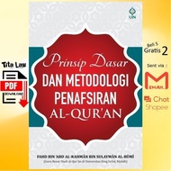 Basic Principles And Methodology Of The Al-Quran Interpretation (Fahd bin Abd. Al-rahman bin Sulayman Al-Rumi) (B.Indo)