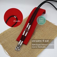 Amulet Necklace Parachute Cord Black Stainless Steel Joint Thickness 4 Mm Length 28 Inches Hanging U