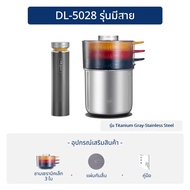 เครื่องปั่นไร้สาย Donlim สับเครื่องบดเนื้อเครื่องปั่นไฟ DL-6082เครื่องปั่นไฟฟ้า