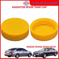 NISSAN TEANA 2010-2013 J32 CAP/COVER RADIATOR SPARE TANK OVERFLOW/RESERVE/COOLANT 2011 2012