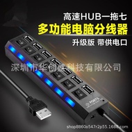 Hub menjual 7-port USB HUB dengan suis berasingan, HUB pemecah sambungan 7-port, 7-lubang USB hub.