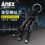 Japan Imported ANEX ANEX Ultra-Thin Short Phillips Flat Bit Screwdriver Narrow Space Multifunctional