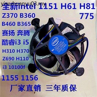 Brand New intel Silent Computer Aluminum Alloy CPU Radiator Core LGA115X Fan 775 Desktop i3i5i7