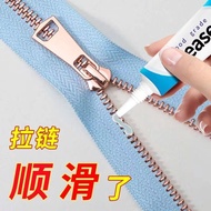 Zipper Lubricating Fuel Tank Bag Clothes Zipper Carden Aging Universal Lubricant Repair Zipper Acces