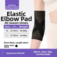 Tennis Elbow Pain Relief Pressurized Elbow Support