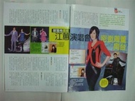 江蕙演唱會密邀周董同台(2008 演唱會與周杰倫.洪榮宏合影)  周杰倫 Jay Chou  江蕙  專訪 2010年