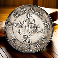 Ancient Crafts Yuan Datou Iron Core Silver Yuan Guangxu Yuanbao Fengtian Guimao ahg11/26TRSE #$%  &@