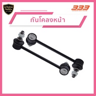 333 ลูกหมากช่วงล่างครบชุด มาสด้า MAZDA 6 ปี 2002