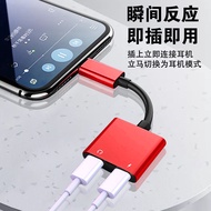 Suitable for Apple live streaming 2-in-1 audio cable, dual lighin to 3.5mm headphone adapter cable