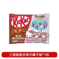 [Sanrio Co-Branded] Nestle KitKat KitKat Chocolate Bag 36gkitty Cat Kuromi Melody LS42726 @