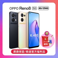 OPPO Reno8 5G (8G/256G) 動態攝影手機 (特優原廠福利品) 加贈7-11禮券晨曦金