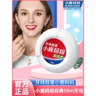 Mama Deer Care Super Tiger Roll Dental Floss 50m Super Fine Toothpick Floss Family Pack Dental Floss
