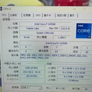 i7-14700k