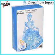 【from japan】  41 pieces - Crystal Gallery Cinderella.