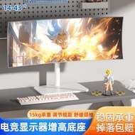 38 Inch Horizontal Vertical Screen Heightening Rotating 34 TV/Base 32/Desktop Perforation-Free Brack