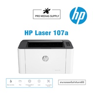 เครื่องปริ้นเตอร์เลเซอร์ HP Laser Printer รุ่น 107A (4ZB77A) เครื่องพร้อมหมึกแท้ 1 ชุด