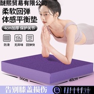 Men Kneeling Cushion Cushion Fitness Push Cushion Sponge Belly Cushion Back Foam Soft Cushion Core B