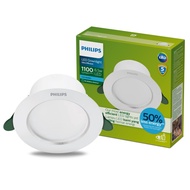 Philips Ultra Efficient Downlight 6.5W