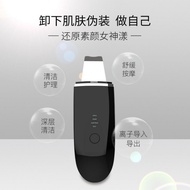 Wireless Charging Skin Scrubber