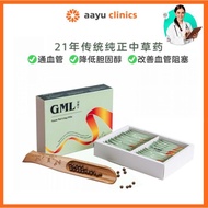 【Pharmacy delivery】GML 冠脉宁 VIP【官方现货】纯正中草药丸 通血管