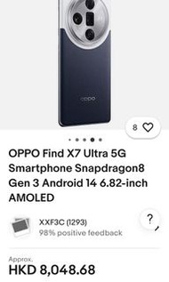 OPPO X7 Ultra國際版(少有)