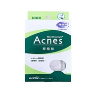 曼秀雷敦MENTHOLATUM Acnes痘痘貼【滅菌】極致薄 綜合型（52入）