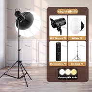 มืออาชีพ Ring Light ชุดไฟต่อเนื่องพร้อมขาตั้ง & Soft ตัวเรือนเป็นโลหะ 500W ไฟไลฟ์สด COB ความสว่างสูง