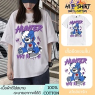 HI T-SHIRT Delivers Every Day. Cartoon Cotton Fabric 1 S-5XL Weight. 38-110 kg. Easy To Match Beauti