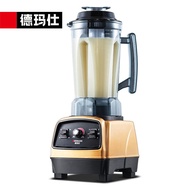 HY-$ Demashi Commercial Ice Crusher Cooking Machine Household Blender Large Capacity Juicer4.5L YL-BS22 MKBU