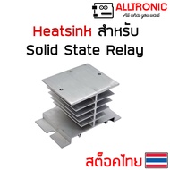 SSR-40AA SSR-40DA SSR-40DD SSR-80DD SSR Solid State Relay Module Heatsink รีเลย์โซลิดสเตต