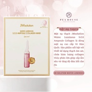JM Solution collagen Jelly Mask