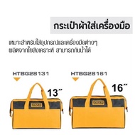 INGCO Cloth Bag For Tools