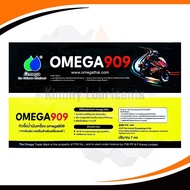 ❖ หัวเชื้อน้ำมันเครื่อง Omega 909 แบบซอง ขนาด 7 ml