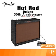 Fender Hot Rod Deluxe 30th Anniversary แอมป์กีตาร์