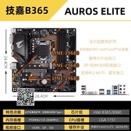 【可開發票】Asus/華碩PRIME H310M-K/F/E/A/D/V3電腦主板1151 TUF B360/B365M