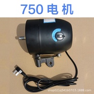650/750 industrial floor fan motor fan motor horns fan power head copper fittings