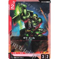 Gundam Card Game ST03-003 Japanese Version