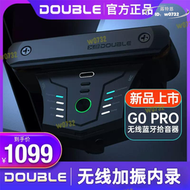 【公司貨免運】元子彈 double拾音器g0 pro無線加振免鑽孔內錄吉他拾音器