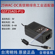 GST25A05-P1J Taiwan BERMAKSUD BAIK 25WAC-DC Penyesuai Industri Kebolehpercayaan Tinggi Kuasa 4A 20W