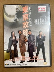 DVD 5026N/1611RN 東京攻略 梁朝偉 陳慧琳 鄭伊健