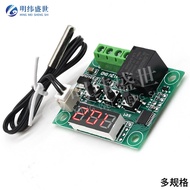 Modul Termostat Digital XH-W1209 Pengawal Suhu Paparan Digital untuk Penyejukan dan Pemanasan 5V12V2