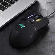 Patriot Gaming Wired Computer Luminous Mouse E-sports Mechanical Home Office