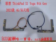 現貨聯想Thinkpad X1 Yoga 8th 2023 LTE 5G天線 全新原裝 5A31C41978滿$300出