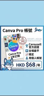 🔥Canva個人禮品卡🔥  Canva pro 專業版-永久 支持多部裝置登入 用自己帳號