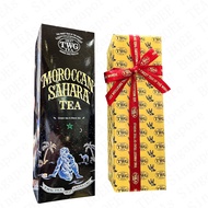 TWG: MOROCCAN SAHARA (GREEN TEA) - HAUTE COUTURE PACKAGED (GIFT) LOOSE LEAF TEAS