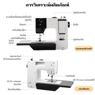 จักรเย็บไฟฟ้า จักรเย็บผ้า mini จักรเย็บไฟฟ้า เครื่องเย็บผ้า จักรเย็บผ้ามือ จักรเย็บผ้าซิงเกอร์ จักรเย็บผ้า mini จักรเย็บผ้าไฟฟา จักรเย็บผ้าไฟฟ้า จักรเย็บมือถือ sewing machine จักรเย็บผ้า จักรเย็บผ้ามินิ ใช้ในบ้าน จักรเย็บผ้ามินิ เย็บหลายครั้งในเครื่อง