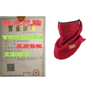 OCT17 Winter Neck Gaiter Warmer