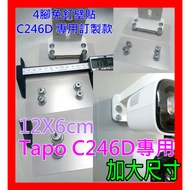 TP-Link Tapo C246D Design Dedicated 4-Pin Nail-Free Wall Sticker, Also C500 C530WS C520WS Bracket