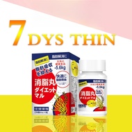 SAUSANDO*Japan slimming pills Slimming Capsule Buy 5 Get 6,Japan imported cellulite pills, slimming 