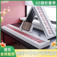 Betsy betsy b351 Electric Piano Foldable Electronic Piano 88-Key Strength Portable Electronic Keyboa